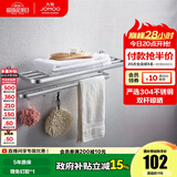 九牧（JOMOO） 卫浴折叠浴巾架卫生间毛巾架太空铝不锈钢置物架浴室五金挂件 【可折叠太空铝】936004