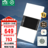 雷士（NVC）双LED灯杀菌风暖浴霸照明人感夜灯换气排风一体浴室卫生间Y358
