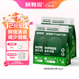 鸭肉梨烘焙冻干狗粮小中型幼成老年犬泪痕专用6kg（1.5kg*4袋）