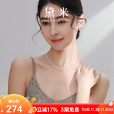 黛米 XL400/XL401 近圆白色无核淡水珍珠项链925银扣送女友情人节礼物 【XL401】5-6mm