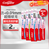 高露洁（Colgate）纤柔备长炭软毛牙刷 5支 超细软毛 深层洁齿 京东自营