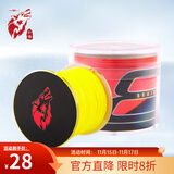 红狼（RED WOLF） 路亚pe线 鱼线主线原丝路亚线 强劲拉力钓鱼线 新款X8编【全黄色】 100米 1.5号