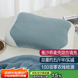 上梵蚕砂蚕沙枕荞麦壳枕头枕芯蚕屎枕荞麦皮花草枕中药填材