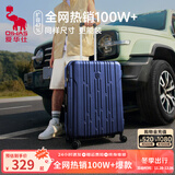 爱华仕行李箱20寸可上飞机登机箱十大品牌拉杆箱大容量旅行箱包密码箱 蓝色【磨砂防刮】高标准好品质 20英寸 【2-4天短途】标准登机箱