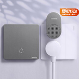 海得曼（advent）门铃不用电池自发电无线门铃防水家用呼叫器FH861-313-GREY