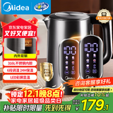 美的（Midea）电热水壶烧水壶自动断电一体316L不锈钢 1.7L恒温多段调温彩屏触控保温母婴冲泡奶粉水壶SHE1750