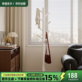 家逸实木衣帽架卧室衣架落地简约挂衣架家用卧室挂衣服架子