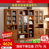果真乌金木书柜家用书房简约书橱现代中式自由组合书柜靠墙书架 上风上水系列【双开玻璃两门】