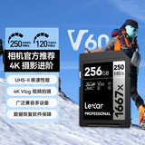 雷克沙（Lexar）256GB SD存储卡 U3 V60 4K数码相机内存卡 读250MB/s 写120MB/s 双排金手指（1667x Pro）