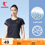 乔丹短袖t恤女薄款运动速干衣圆领冰丝休闲跑步上衣女健身服