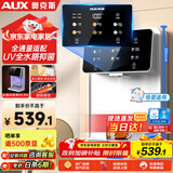 奥克斯（AUX）管线机家用净水器净饮机伴侣 即热即饮六段控温一键触控壁挂式直饮饮水机 AUX-GX-D白色【UV杀菌】