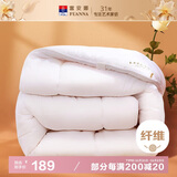 富安娜 舒暖 单人加厚纤维被子秋冬 学生宿舍冬季被芯 5斤 152*210cm 白