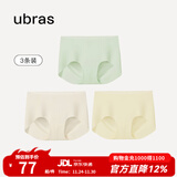ubras【店铺推荐】无尺码女士内裤抗菌裆无痕内裤女高弹升级包臀多条装 冰绿+瓷月几+奶油布丁 均码 90-130斤