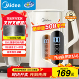 美的（Midea）电热水壶烧水壶自动断电保温一体316L不锈钢 保温水壶7段调温恒温壶 1.7升17X304-PRO