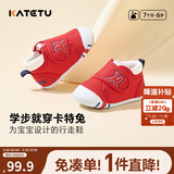 卡特兔学步鞋婴儿童鞋秋季男女宝宝步前机能鞋幼儿室内稳步儿童鞋子xz03