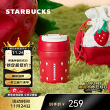 星巴克（Starbucks）双饮口不锈钢杯340ml(配杯套)水杯咖啡杯保温保冷杯生日礼物