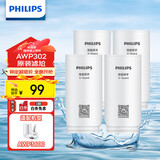 飞利浦（PHILIPS）AWP302 全新升级五重精滤高效除氯滤芯四支装(适配净水龙头AWP3600)