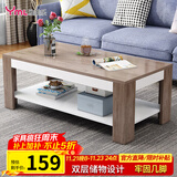 雅美乐茶几客厅简约木质小户型双层简装茶几桌 橡木色120*60
