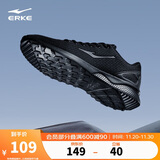 鸿星尔克男鞋运动休闲鞋网面鞋男轻便减震防滑运动男慢跑鞋基础跑