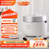 福库（CUCKOO）韩国原装进口双压迷你多功能宝宝料理智能预约电饭煲1-2人用1.5升CRP-MHTR0311FW【国家补贴】