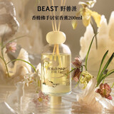 野兽派（THE BEAST）香橼佛手居室香薰礼盒200ml室内香薰无火香薰新婚礼物生日礼物 