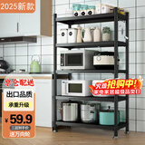 UOEN厨房多功能置物架家用落地多层储物柜微波炉收纳放锅用具货架子