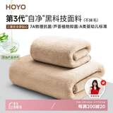 HOYO日本浴巾成人 A类雪滑绒毛巾浴巾两件套 柔软吸水速干大浴巾 咖色