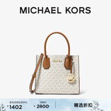 MICHAEL KORS迈克高仕 MK 经典款 Mercer 中号手提包 香草白/橡果棕 150 中号