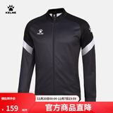 卡尔美（KELME）运动卫衣男休闲针织夹克秋季外套足球训练服插色拉链上衣可定制 深灰 XL