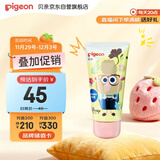 贝亲（Pigeon）青少年儿童护发素120ml 3-12岁顺滑柔亮疯狂动物城联名 IA322