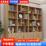 雅仕邦 展示架酒柜书柜储物柜展柜货架货柜置物客厅书房书架产品展示柜 浅胡桃色 200高*120长*30深