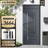 盼盼（Pan Pan）盼盼防盗门别墅大门安全门甲级进户门加高门头通风门防盗防撬入户门大门 莱克加高门头单门&外开2050*960 3D人脸识别语音对讲指纹锁PF56VF