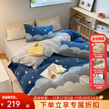 多喜爱家纺牛奶绒三四件套法兰绒珊瑚绒秋冬加厚保暖暖暖绒撸猫感被套床 繁星入梦 1.2米床 床单款 （被套152*218cm)