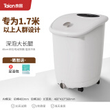 泰昌（Taicn）泡脚桶泡脚盆加热自动按摩恒温洗脚盆足浴桶高深桶过小腿按摩神器足浴盆过膝送女友爸妈生日礼物 TC-5900升级版（防漏电保护插座） 足浴盆