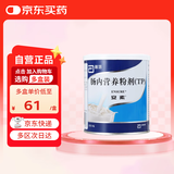 【原研进口】安素 肠内营养粉剂(TP) 400g/盒