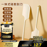 杰凯诺加大硅胶刮刀烘焙工具刮刀蛋糕淡奶油黄油刮刀油刷辅食 奶白色