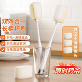 LYNN长柄杯刷奶瓶刷子【刷头可替换】洗杯子神器茶杯清洁刷 1柄3刷头