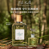 拉夫劳伦【肖战同款】地球淡香氛香根草100ml礼盒香水女士清新木质调生日