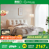 喜临门城市爱情布艺床 悬浮床极简奶油风网红主卧家具双人排骨床架 云朵 单床:高脚款 1.8*2米