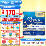 雅培（Abbott）美版雅培 360 total care三段5种HMO含母乳低聚糖 3段5hmo680g