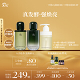 阿芙（AFU）十一籽发酵精华水120ml+乳120m+洁面蜜150ml套装