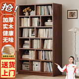 蔓斯菲尔（MSFE） 书架简约落地收纳多功能大容量省空间储物架多层置物书架柜子 15MM实木生态板>100x24CM胡桃色