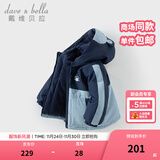 戴维贝拉（DAVE＆BELLA）童装防水保暖宝宝棉袄男童儿童棉服女童外套冬季棉衣冬装夹棉衣服 海雾蓝DB4237680-A 130 cm（建议身高120-130cm）