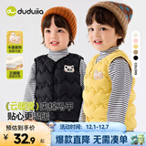 嘟嘟家儿童背心加厚秋冬过年红色男童马甲冬季保暖童装女童棉服马夹上衣 黑色 110