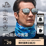 伯希和（Pelliot）户外魔术头巾男女透气围脖四季防护遮脸防沙骑行面罩16803202蓝色