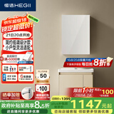 恒洁（HEGII）浴室柜 陶瓷一体盆洗手池盆柜套装BC6220-60(镜柜BM6219-050米白)