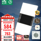 雷士（NVC）双LED灯杀菌风暖浴霸照明人感夜灯换气排风一体浴室卫生间Y358