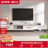 全友家居简约北欧小户型客厅家用家具可伸缩岩板电视机柜收纳储物柜子