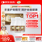 钙尔奇添佳钙片300片礼盒装 女士成人中老年钙片补钙维生素d3 金钙尔奇