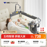 ABCMOKOO帕尼婴儿床折叠宝宝床可移动新生儿多功能拼接大床-PRO MAX款